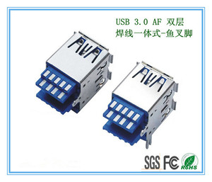 USB3.0双层AF焊线一体式