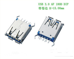 USB3.0 AF 立式带卷边 连接器